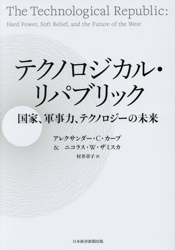 表紙