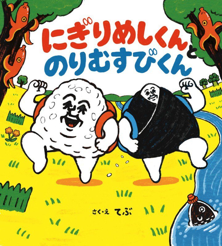 表紙