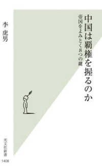 表紙