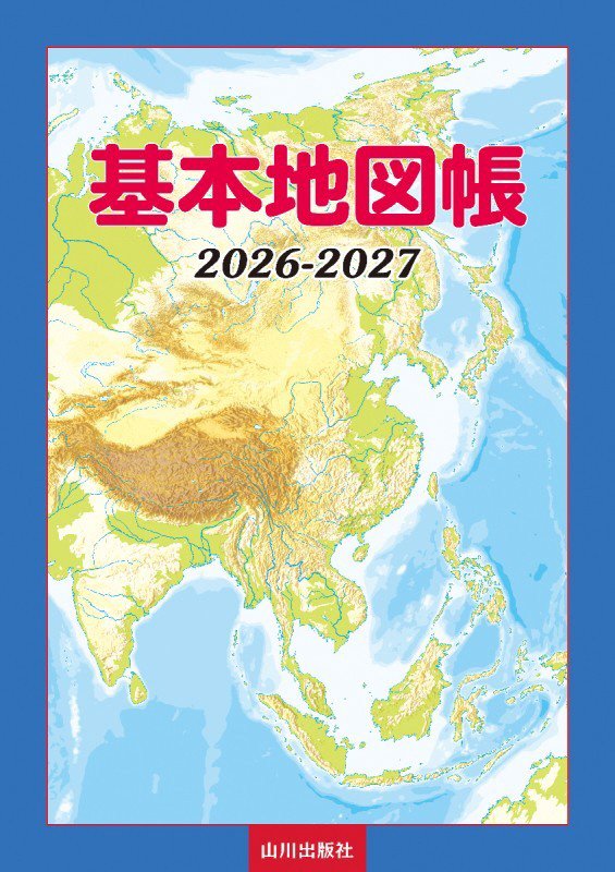 表紙