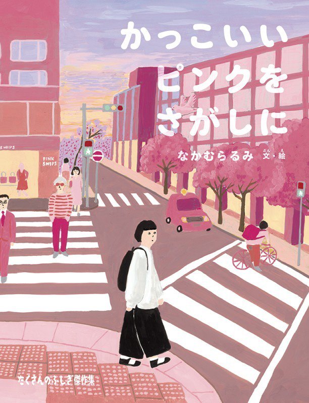 表紙